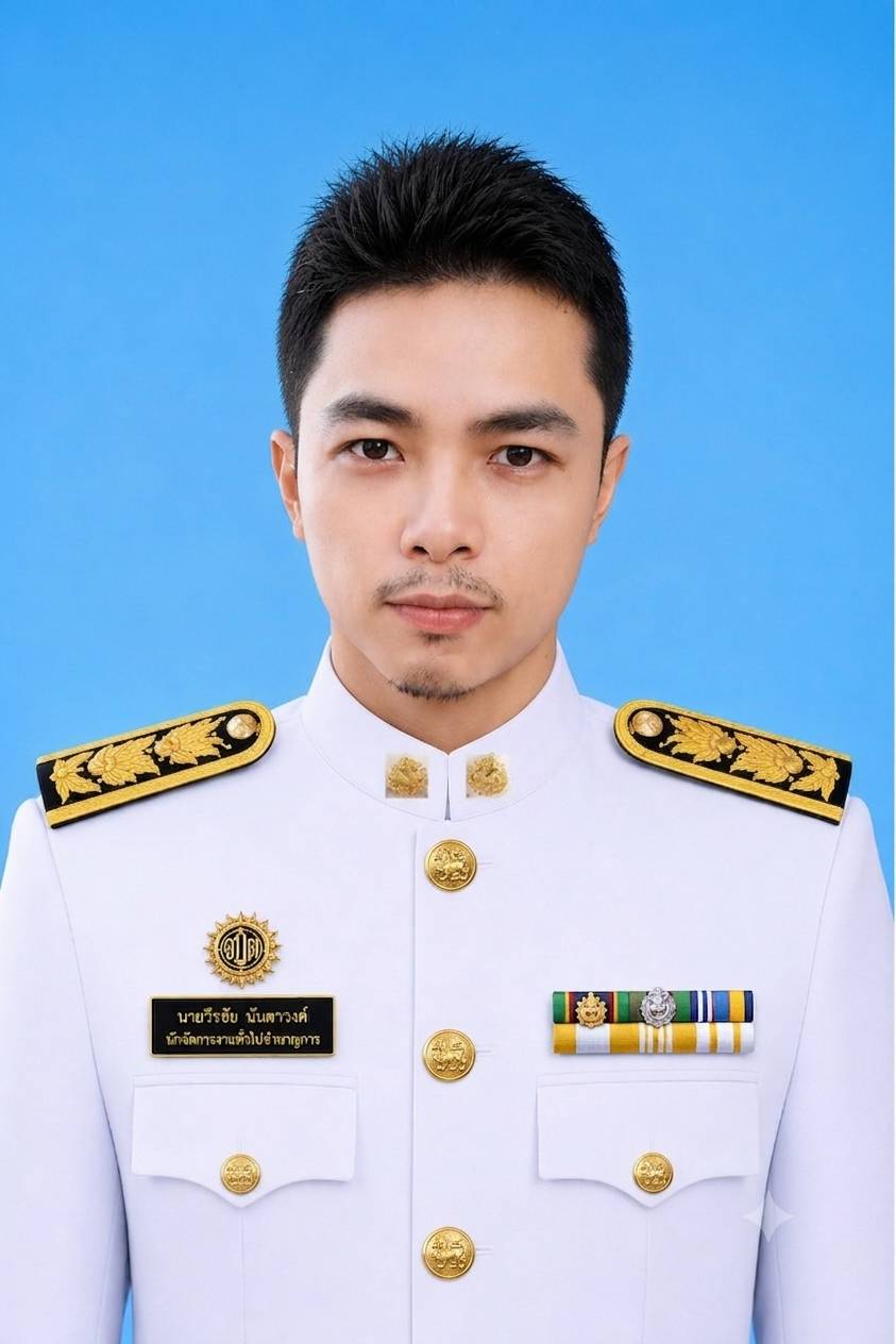 ไม่พบรูป