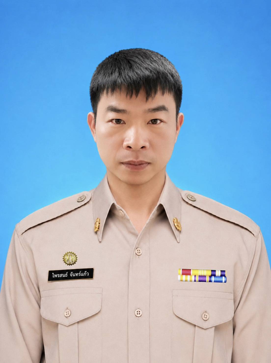 ไม่พบรูป