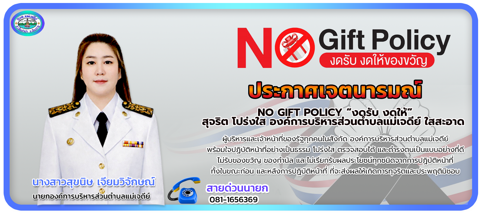 nogif